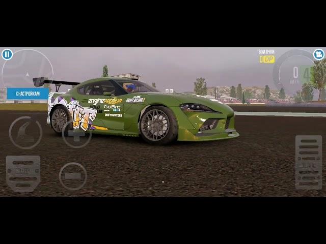 CARXDRIFTRESING2|set up supra|