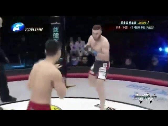 Ukraine vs China MMA 4