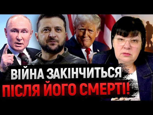 ЦЕ БУДЕ ЗНАМЕННЯМ ЗАКІНЧЕННЯ ВІЙНИ! Наталя Борисенко: Я БАЧУ ЙОГО СМЕРТЬ!