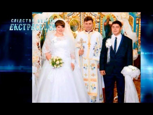 Священник – Следствие ведут экстрасенсы 2019. Выпуск 68 от 27.05.2019