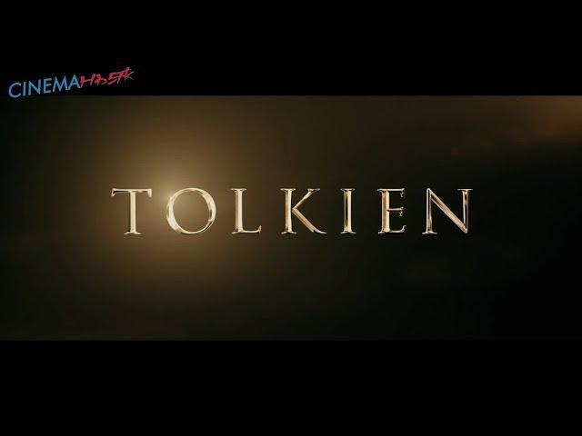 Толкин / Tolkien - официальный трейлер