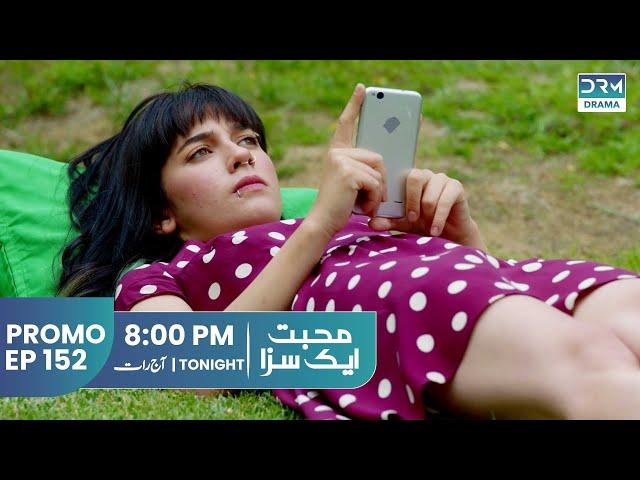 Mohabbat Ek Saza | Promo Episode 152 Tomorrow at 8PM | UA2U