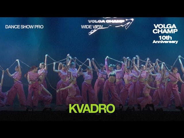 Volga Champ 10th Anniversary | Dance Show Pro | Wide view | Kvadro