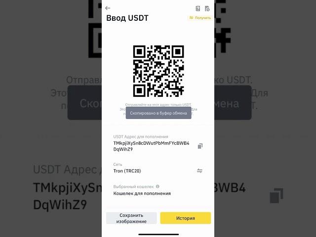 Полная инструкция по выводу SWCT и продаже USDT1. Вывод SWCT на кошелёк S-Wallet 2. Обмен SWCT