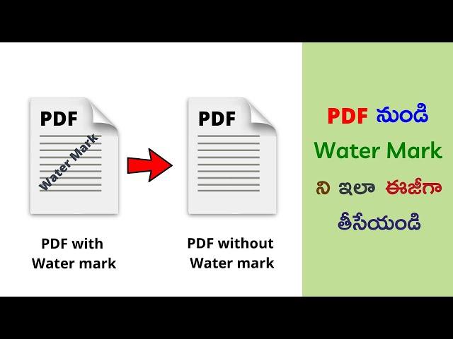 how to remove watermark from pdf || remove watermark from pdf in telugu || remove watermark for free