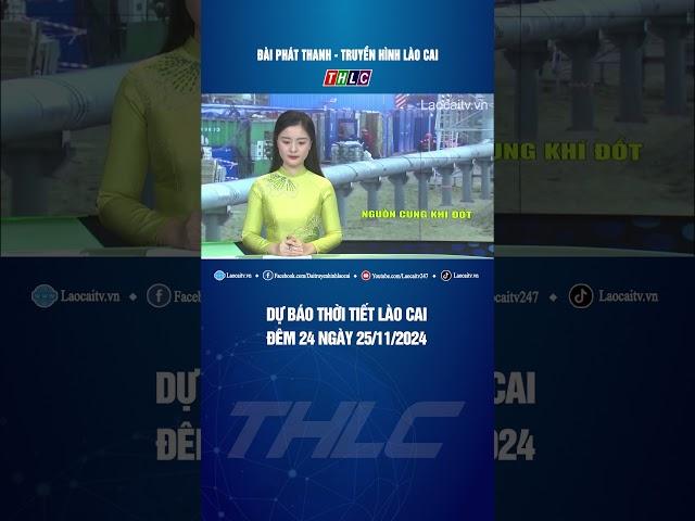 EU khẳng định nguồn cung khí đốt vẫn ổn định | THLC