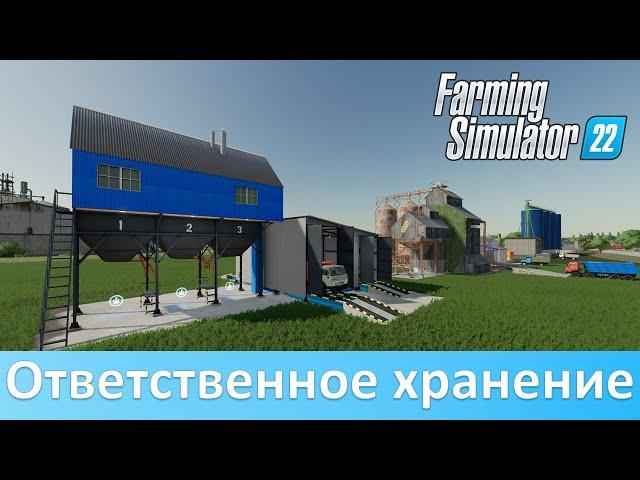 FS 22 - Обзор модов зернохранилищ для ферм в постсоветском стиле