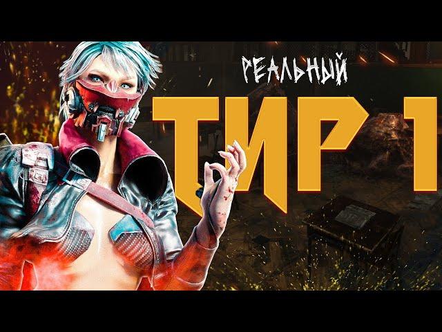 поэтому Торговка Черепами имеет наибольший винрейт | Dead by Daylight, дбд, dbd