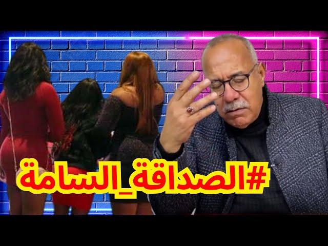 الخراز يحكي : جريمة الصحابات والسم القاتل