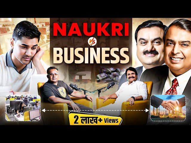 Start Your Own Business | Job V/s Business | Ajay Ajmera | Biggest Investment | Sagar Sinha Show |