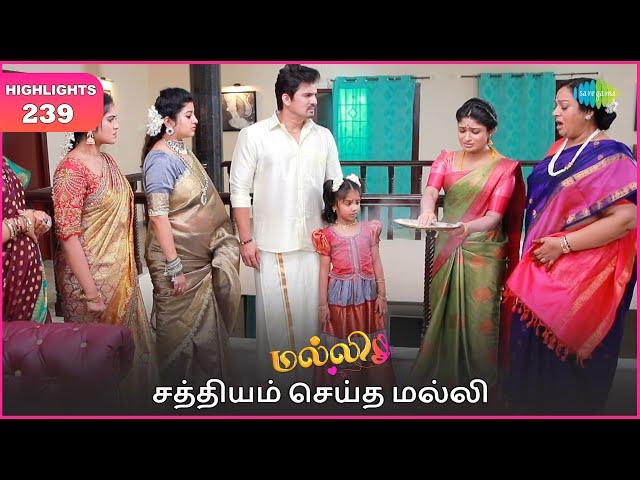 Malli Serial | EP 239 Highlights | 25th Dec 2024 | Nikitha | Vijay | Saregama TV Shows Tamil