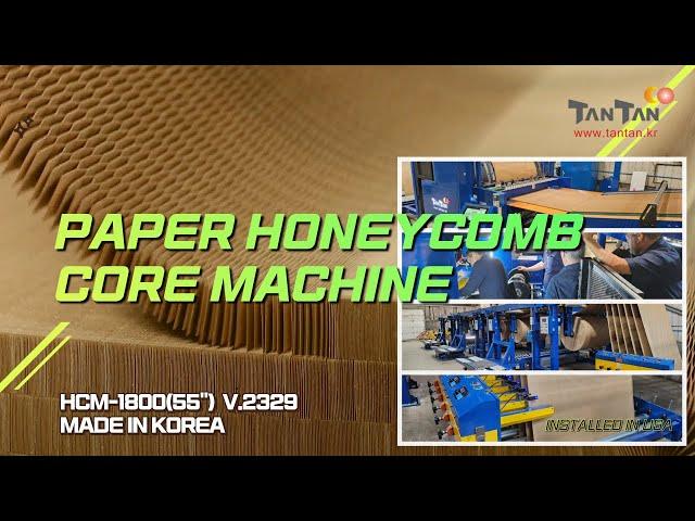 [TANTAN] Paper Honeycomb Core Machine/HCM-1800(55")/V.2329