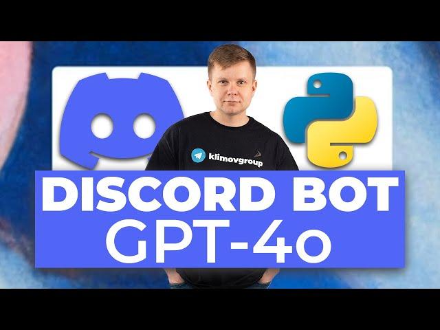 ChatGPT-4o OpenAI в Discord на Python / Пишем Discord-бота ChatGPT-4o на Питоне