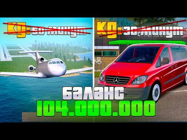 ИЗМЕНИЛИ КД НА СТАРЫХ РАБОТАХ. ЭТО КАТАСТРОФА. БИЗНЕС ДО НОВОГО ГОДА #7... в GTA RADMIR