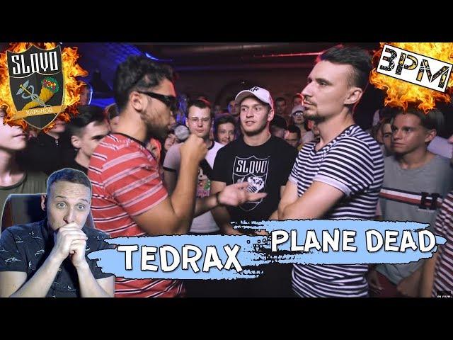 SLOVO (BPM): TEDRAX vs PLANE DEAD [реакция]