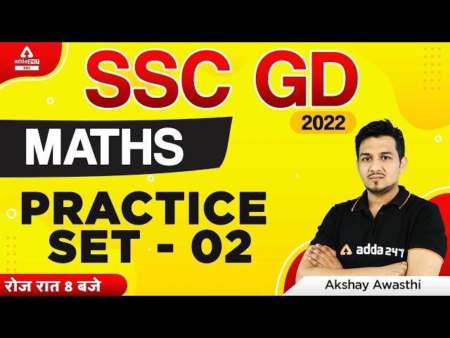 SSC GD 2022 | SSC GD Math Class by Akshay Awasthi | Practice Set - 02