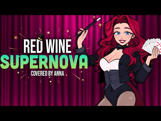 Red Wine Supernova (Chappell Roan)【covered by Anna​⁠】