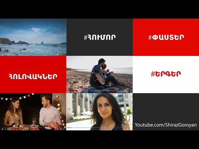 Shiraz Goroyan YouTube Official Channel