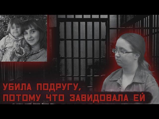 Зависть, приведшая к убийству //Дело Екатерины Вьюнченко