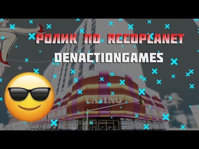 RccdPlane MTA (Видео by DenActionGames)