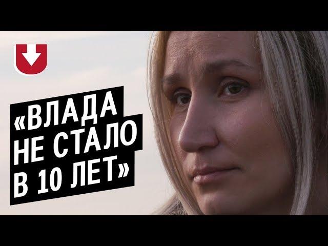 Мой сын покончил с собой: Оксана | Быть мамой