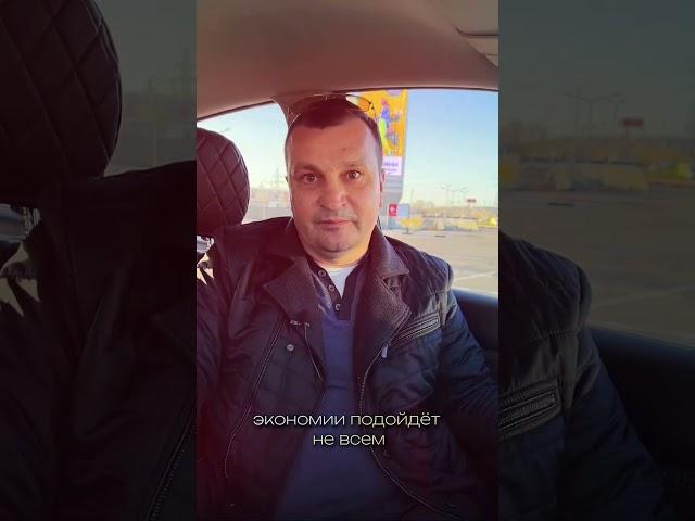 Можно ли сэкономить на нейтралке? #автошкола #автоунивер