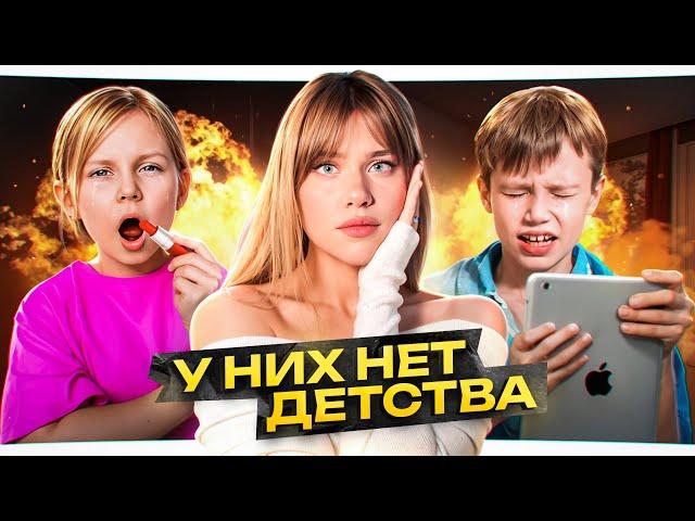 Почему интернет НЕНАВИДИТ ПОКОЛЕНИЕ АЛЬФА: детей ждет ТЕМНОЕ БУДУЩЕЕ?