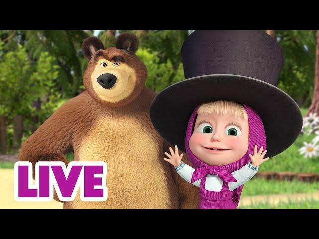  LIVE STREAM  Masha and the Bear  Previously on Masha and The Bear.... 