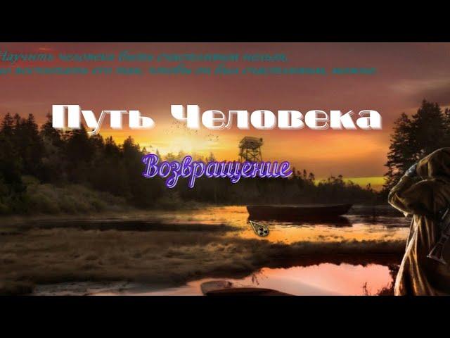 16 Серия "Квесты Юпитера продолжение" STALKER - Путь Человека " Возвращение "