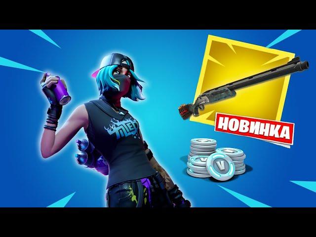 ИГРАЮ ПАБЛИК В 2022 ГОДУ В ФОРТНАЙТ / FORTNITE 3 CHAPTER