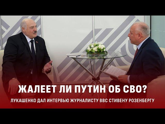 Лукашенко: Путин никогда не применит ядерное оружие,которое есть в Беларуси,без согласия Президента!