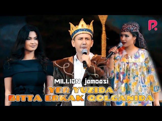 Million jamoasi - Yer yuzida bitta erkak qolganida