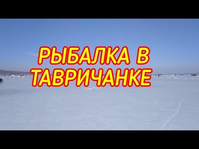 Рыбалка в Тавричанке камбала  Full HD