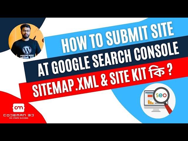 How to Submit Website At Google Search Console & Sitemap.xml And google site kit for WordPress