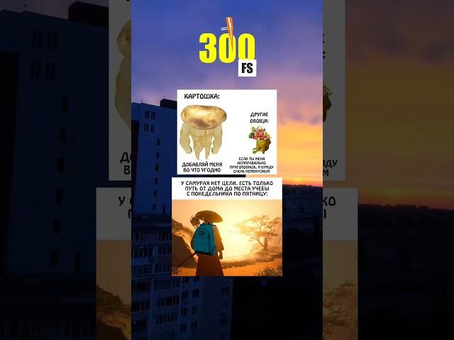 #мем #мемы #юмор #ютуб