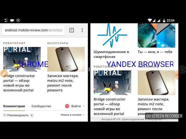 Google Chrome vs Yandex browser android 8.1