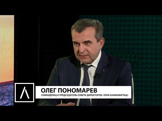 Проект "ЛИФТ". Олег Пономарёв