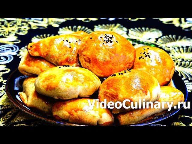 Samsa - A simple recipe for delicious Uzbek Samsa from Grandma Emma