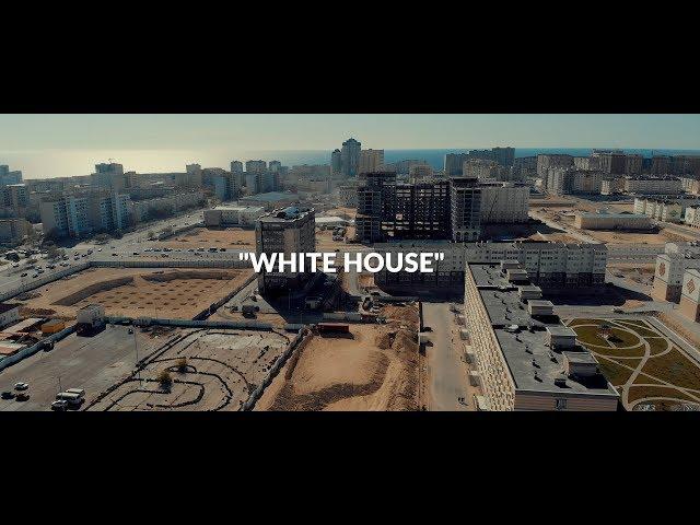 ЖК "White House" от Sky Group Актау | Отчет за апрель