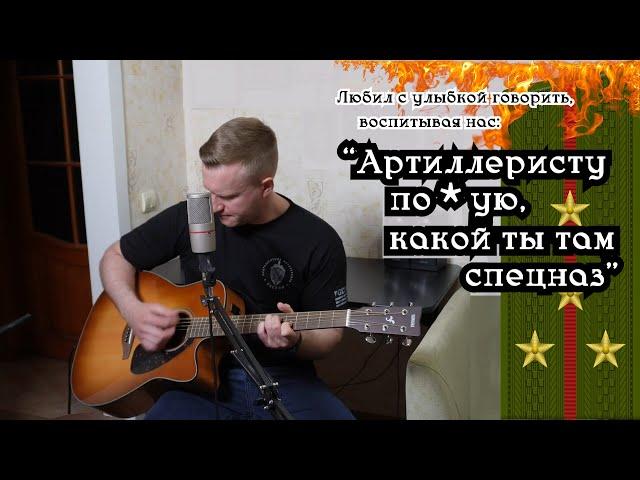 Сергей Тимошенко - Дед