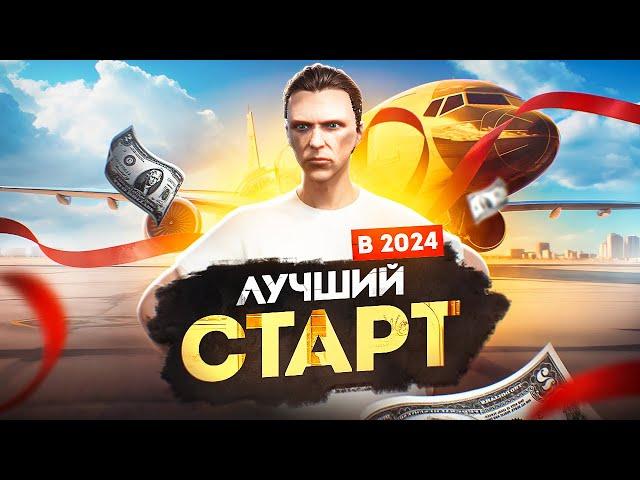 ЛУЧШИЙ СТАРТ с НУЛЯ на GTA 5 RP - быстрое развитие с нуля на ГТА 5 РП