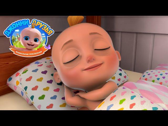 Доброе утро! Братец Джонни - мультфильм и песенкаNursery Rhymes на русском! Loo Loo Kids