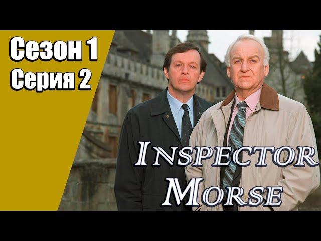 Инспектор Морс | 1 сезон | 2 серия | «Безмолвный мир Николаса Куинна»