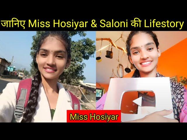 @Miss.Hosiyar & Saloni Chand Life Story & Biography Lifestyle Age Boyfriend