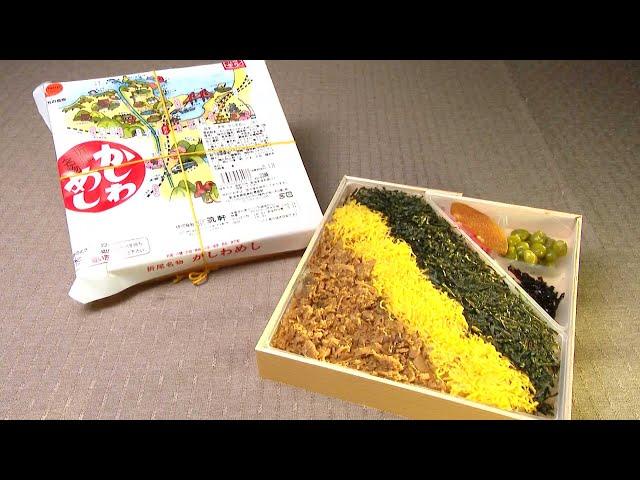 名物「東筑軒かしわめし」大麦ブレンドに　コメ価格の高騰で３月からリニューアル