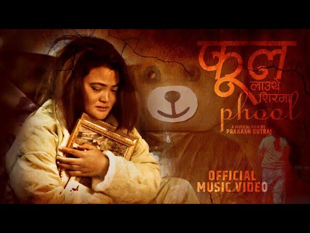 Phool Lauthe Shirma फूल लाउथे शिरमा | Prakash Dutraj & Ritu Tamang Ft Deep Sagar | Nepali Song 2021