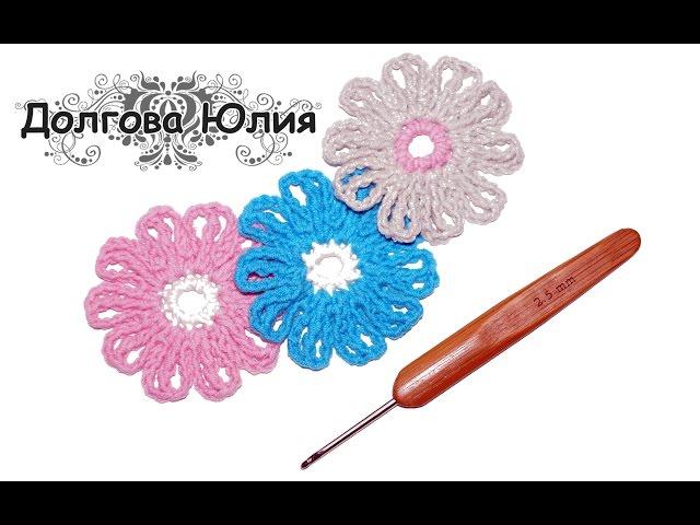 Вязание крючком цветы для начинающих //  how to crochet a flower
