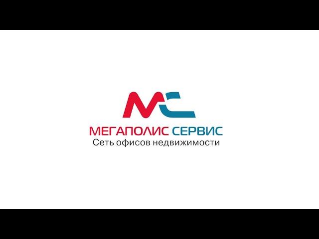 Продажа гаража на 3 эт. в Электростали | ГСК 25 | АН «Мегаполис-Сервис»