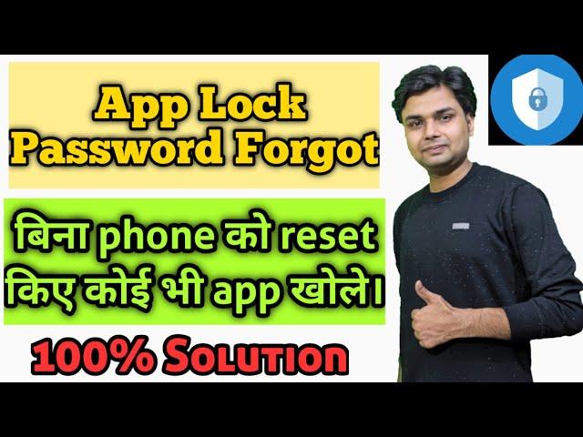 How to Unlock Pattern Mi Redmi Applock Pattern Lock, forget password mi redmi applock.