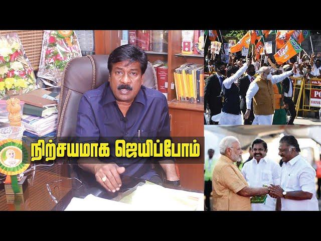 வரும் தேர்தலில் கண்டிப்பாக ஜெயிப்போம் | BJP Legal Wing President R C பால்கனகராஜ் | TamilTimesChannel